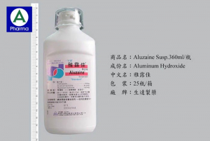 Aluzaine 800Mg